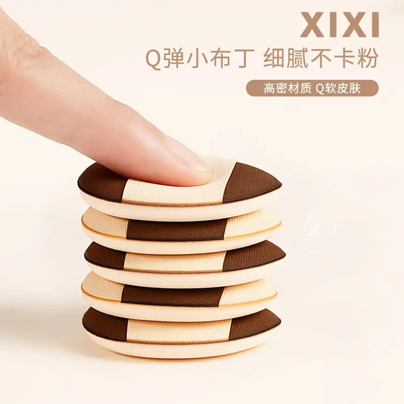 XIXI Q Elastic Puff Set for Soft Skin