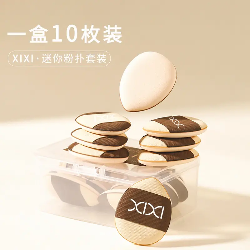 XIXI Q Elastic Puff Set for Soft Skin
