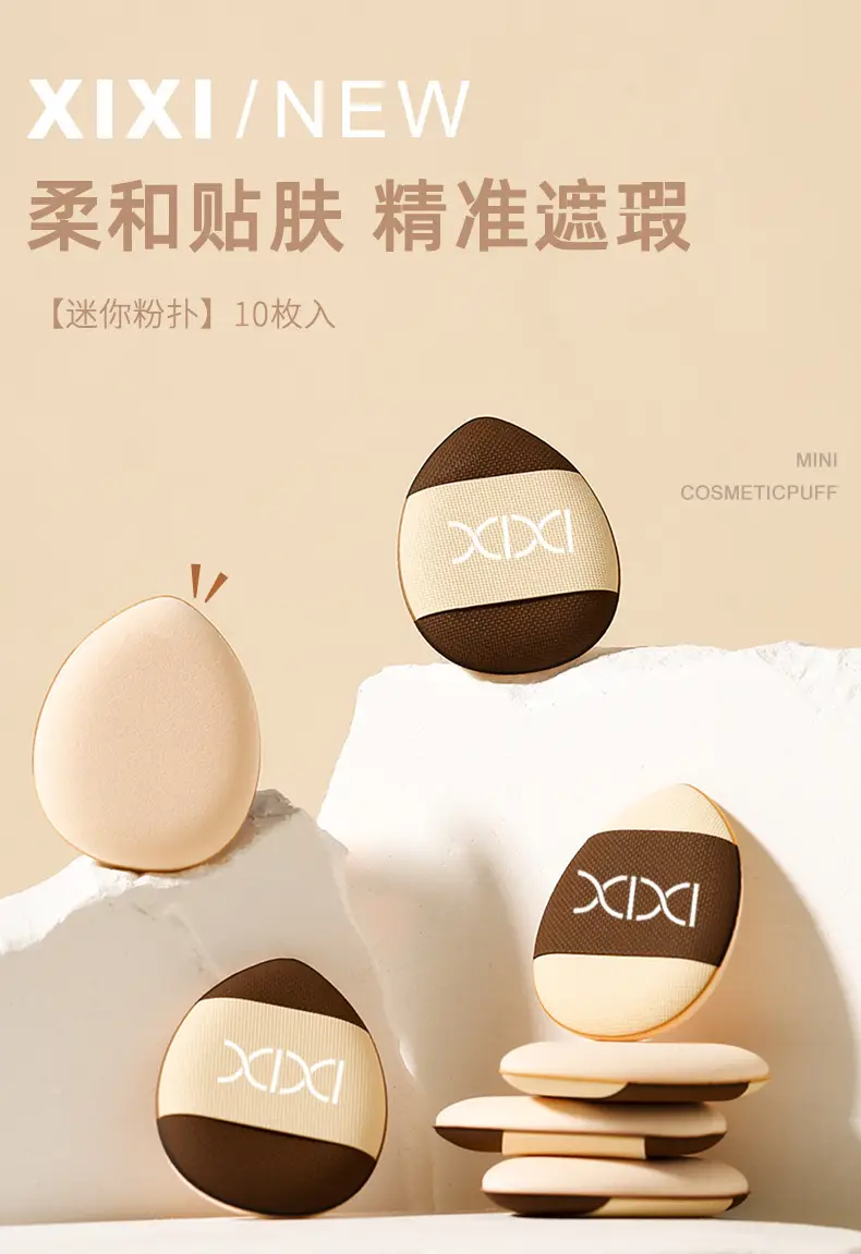 XIXI Q Elastic Puff Set for Soft Skin — feature 1
