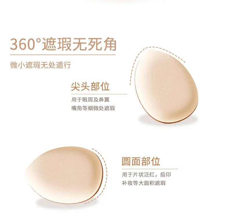 XIXI Q Elastic Puff Set for Soft Skin — feature 10