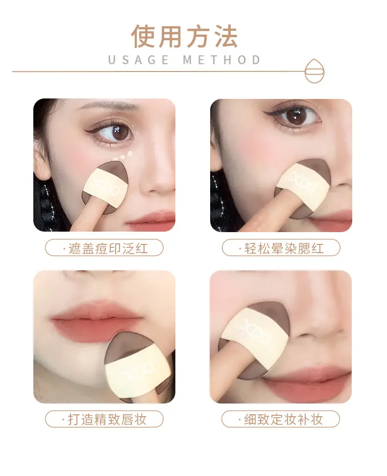 XIXI Q Elastic Puff Set for Soft Skin — feature 11