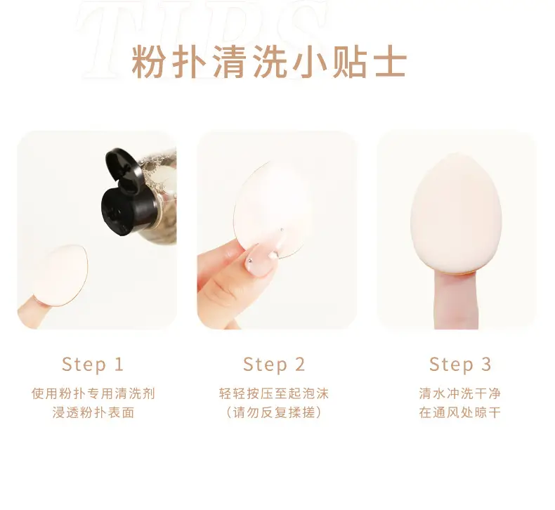 XIXI Q Elastic Puff Set for Soft Skin — feature 13