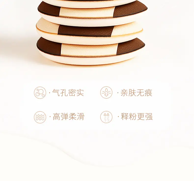 XIXI Q Elastic Puff Set for Soft Skin — feature 7