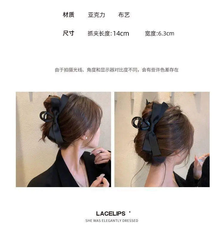 Black Bow Hair Clip for Women Large High-Level Hair — feature 2