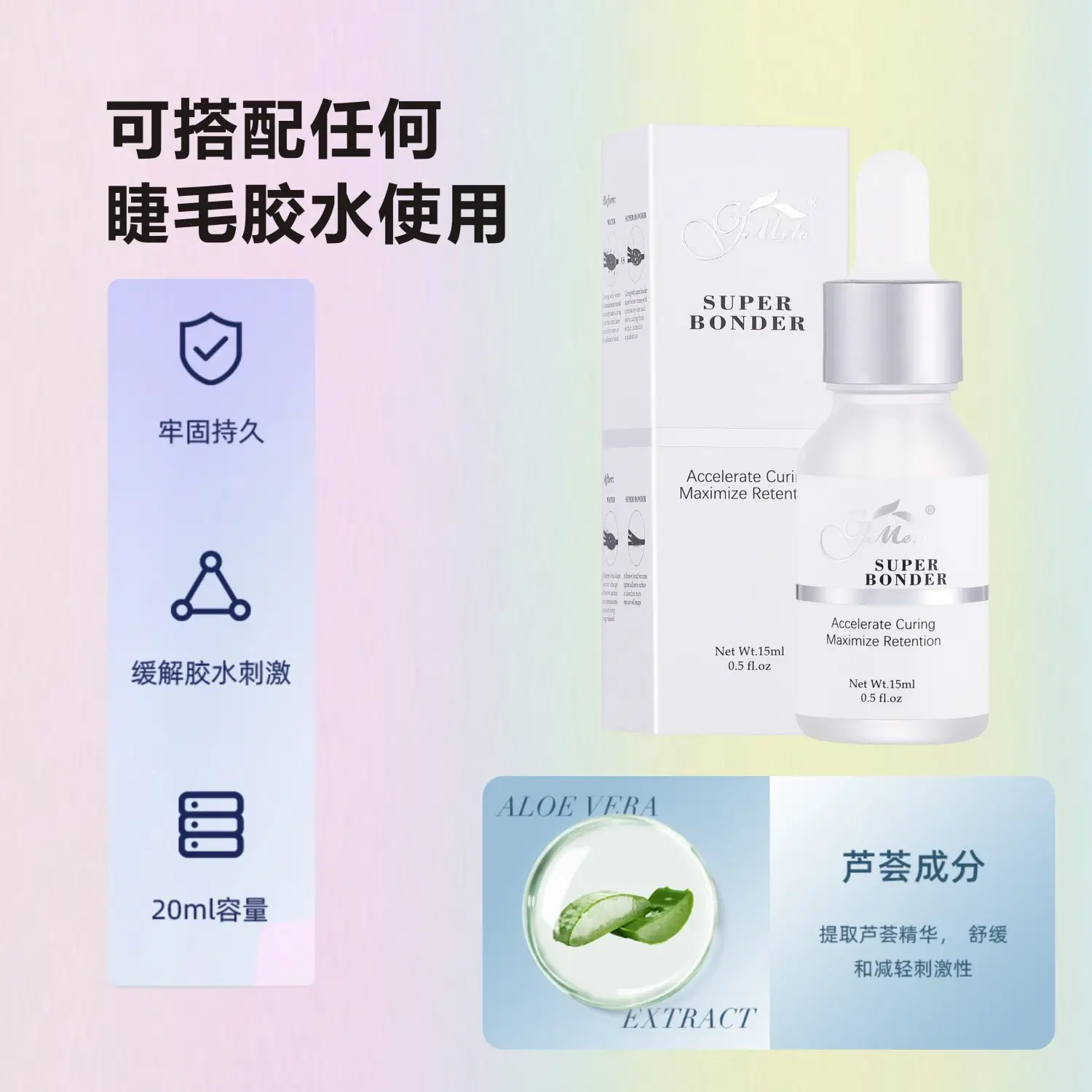 Grafting Eyelash Glue Accelerator Super Bonder