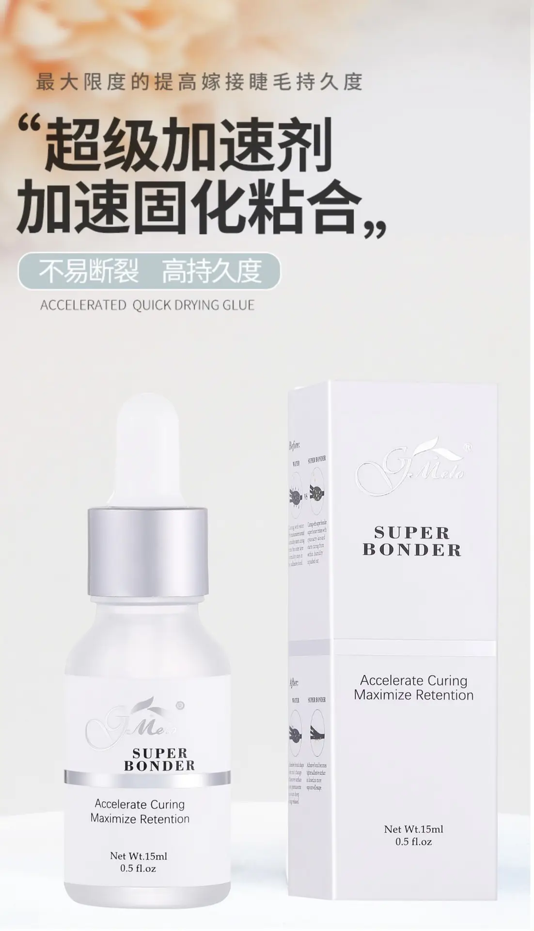 Grafting Eyelash Glue Accelerator Super Bonder — feature 1