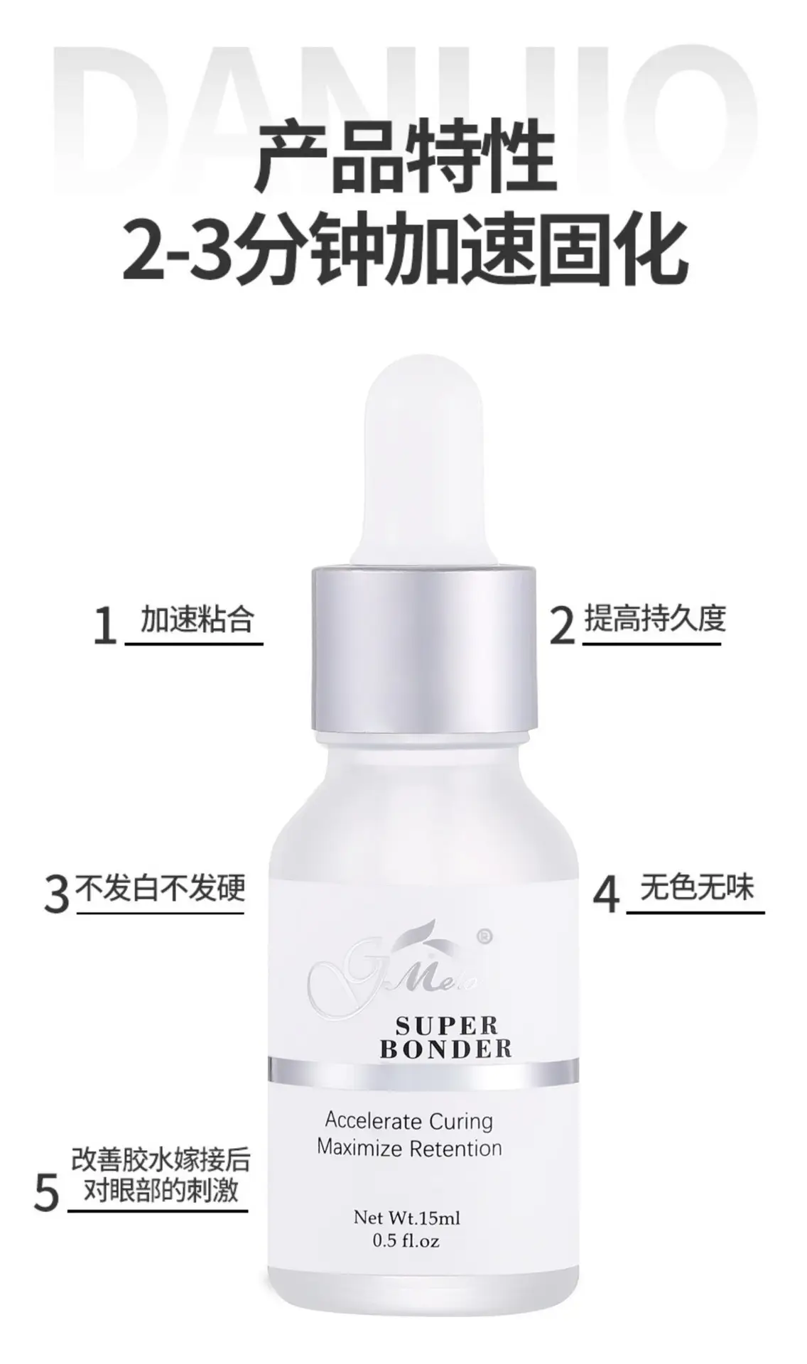 Grafting Eyelash Glue Accelerator Super Bonder — feature 3