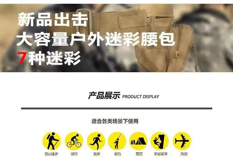 Outdoor Tactical Waist Bag Men's Cycling Mountaineering Sports Mobile Phone Shoulder Crossbody Bag Casual Men's Belt Bag Wholesale Bag — feature 5