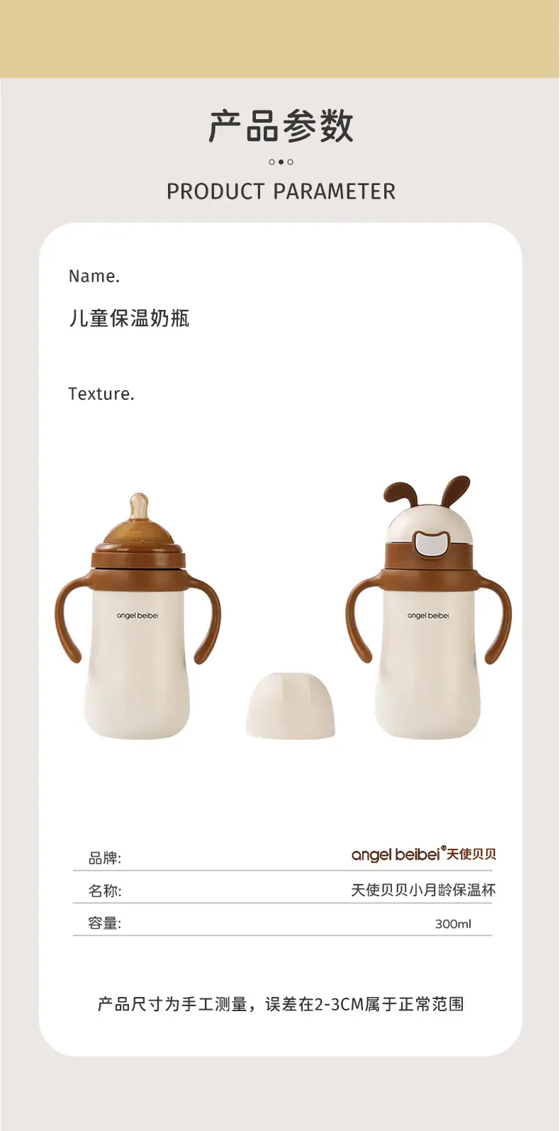 New 316 Stainless Steel Insulation Children's Bottle Multi-use Straw Water Cup Going Out Anti-choking Newborn Baby Learn to Drink Cup — feature 14