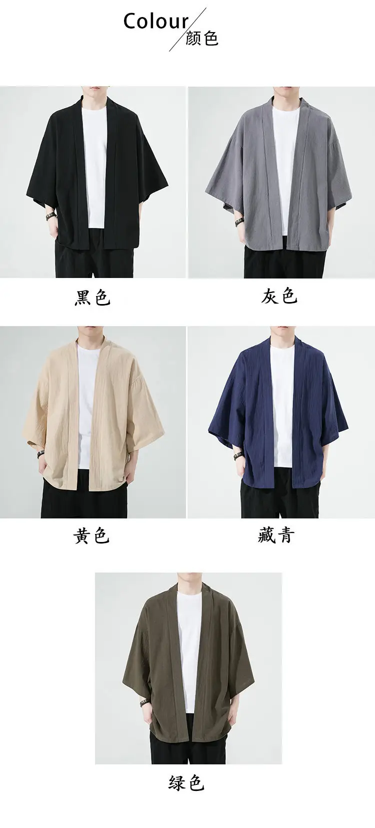 2023 Men Grey Chinese Style Cardigan Large — feature 1