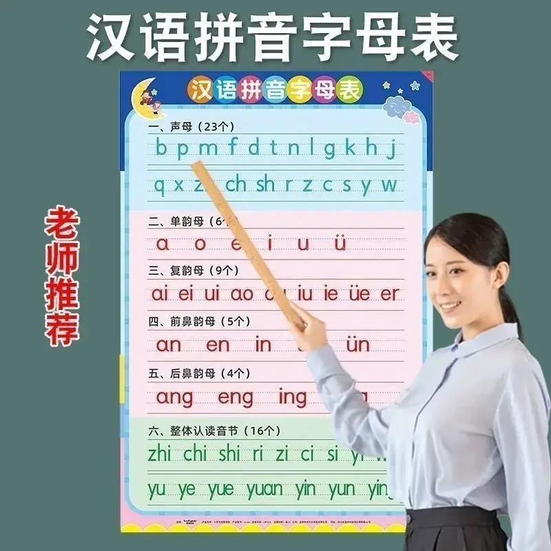 小学一年级上册数学学习单 10以内加减 20 张贴纸