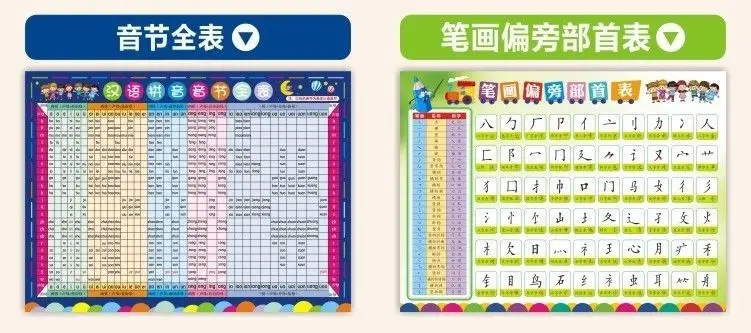 小学一年级上册数学学习单 10以内加减 20 张贴纸 — feature 11