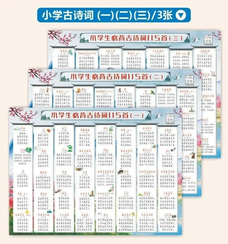 小学一年级上册数学学习单 10以内加减 20 张贴纸 — feature 13