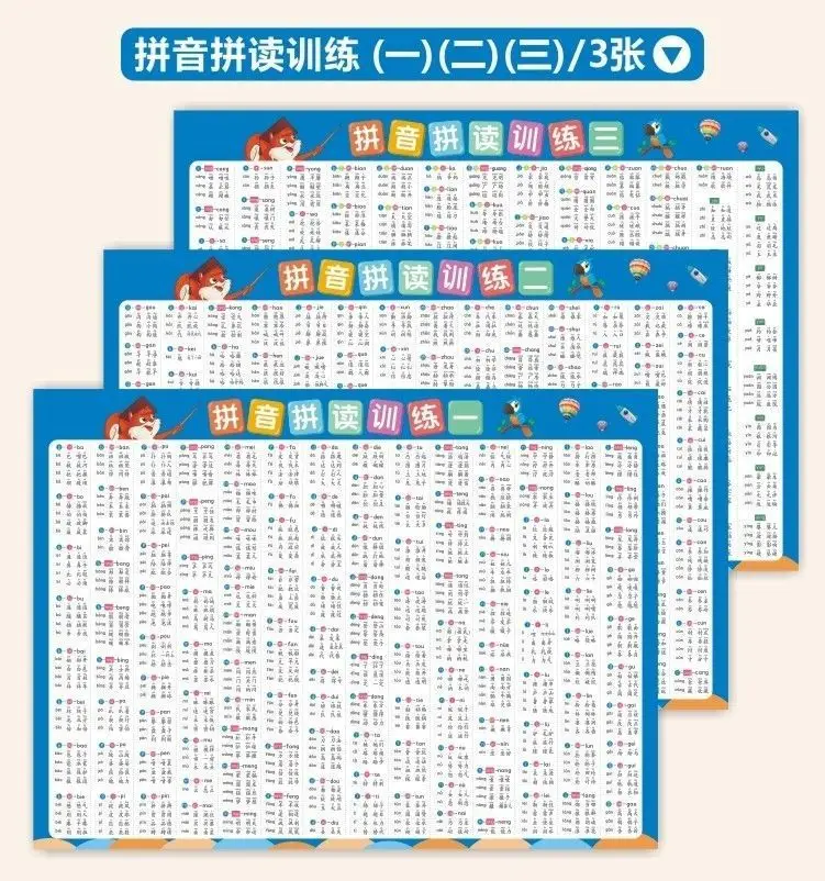 小学一年级上册数学学习单 10以内加减 20 张贴纸 — feature 14