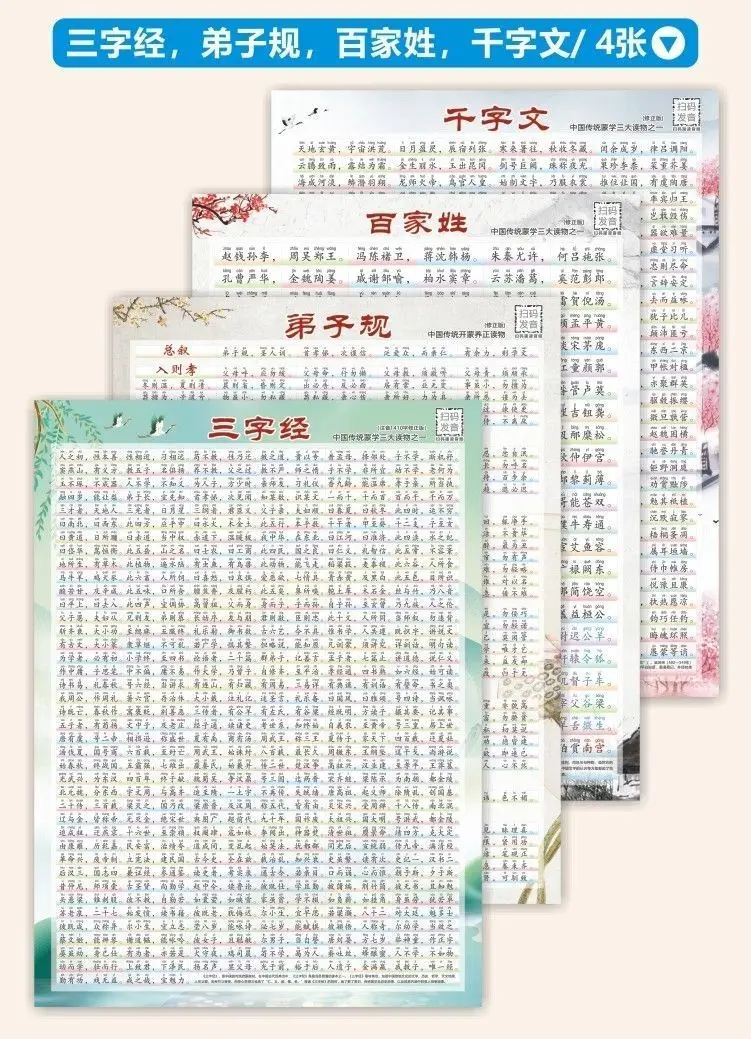 小学一年级上册数学学习单 10以内加减 20 张贴纸 — feature 15