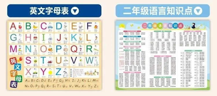 小学一年级上册数学学习单 10以内加减 20 张贴纸 — feature 17