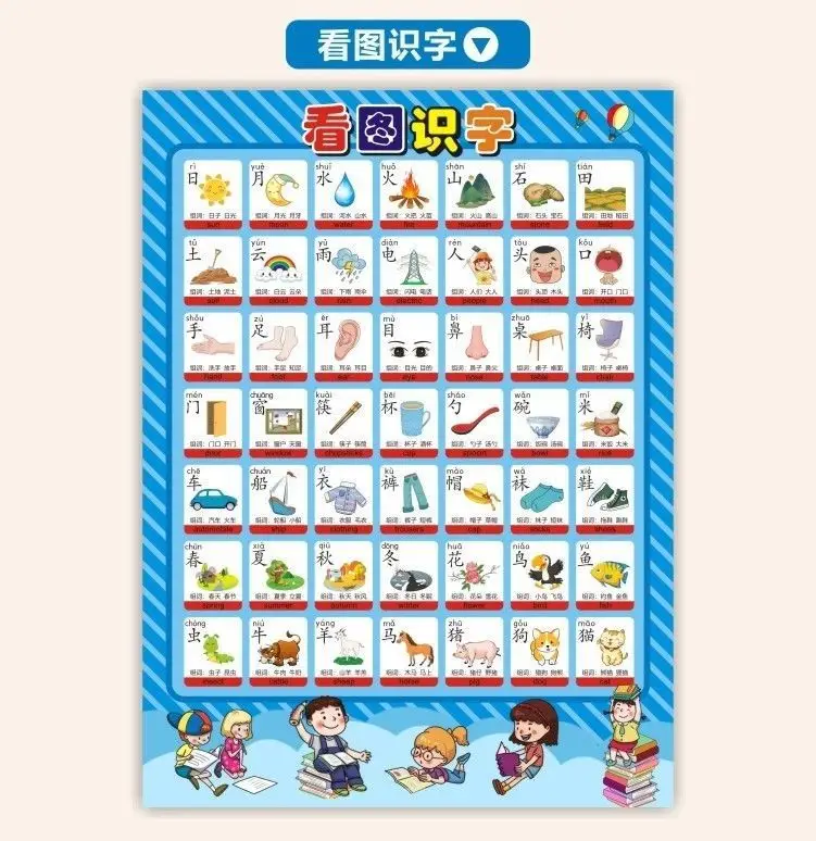 小学一年级上册数学学习单 10以内加减 20 张贴纸 — feature 22