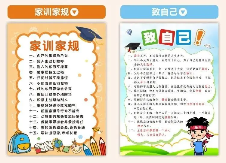 小学一年级上册数学学习单 10以内加减 20 张贴纸 — feature 23