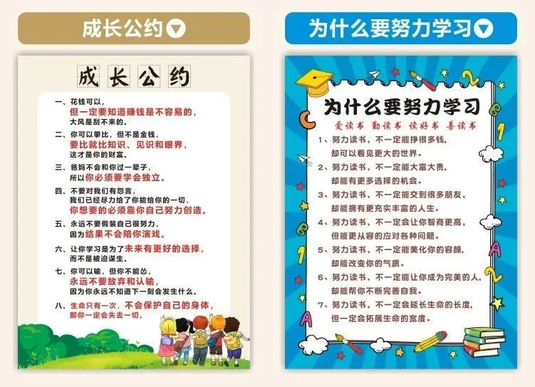 小学一年级上册数学学习单 10以内加减 20 张贴纸 — feature 24
