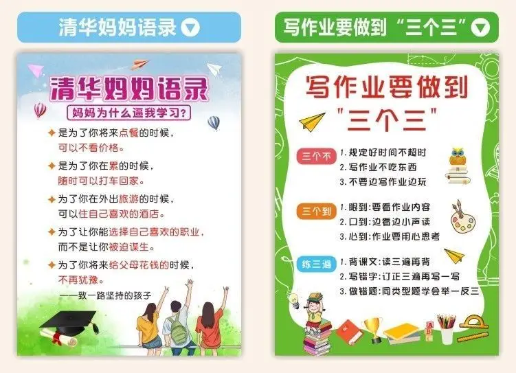 小学一年级上册数学学习单 10以内加减 20 张贴纸 — feature 25