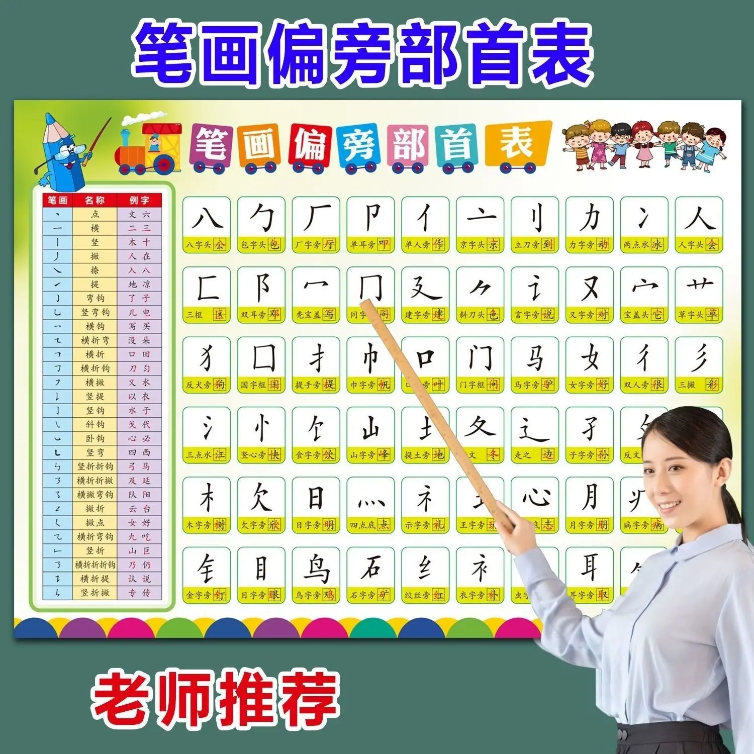 小学一年级上册数学学习单 10以内加减 20 张贴纸 — feature 3