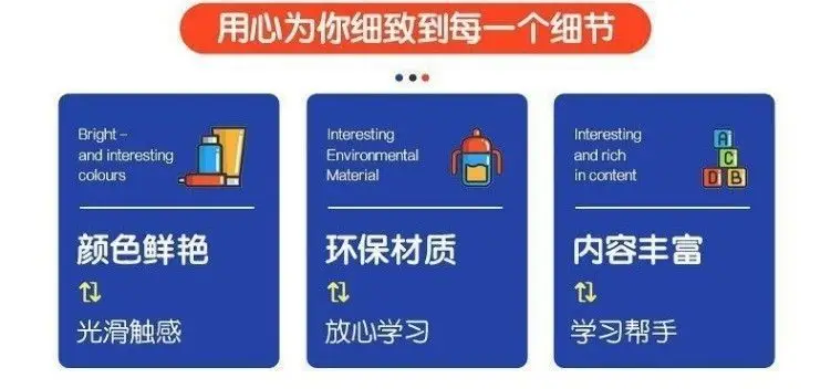 小学一年级上册数学学习单 10以内加减 20 张贴纸 — feature 5