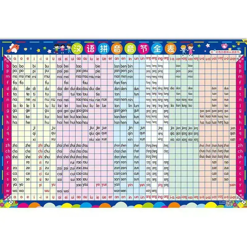 小学一年级上册数学学习单 10以内加减 20 张贴纸