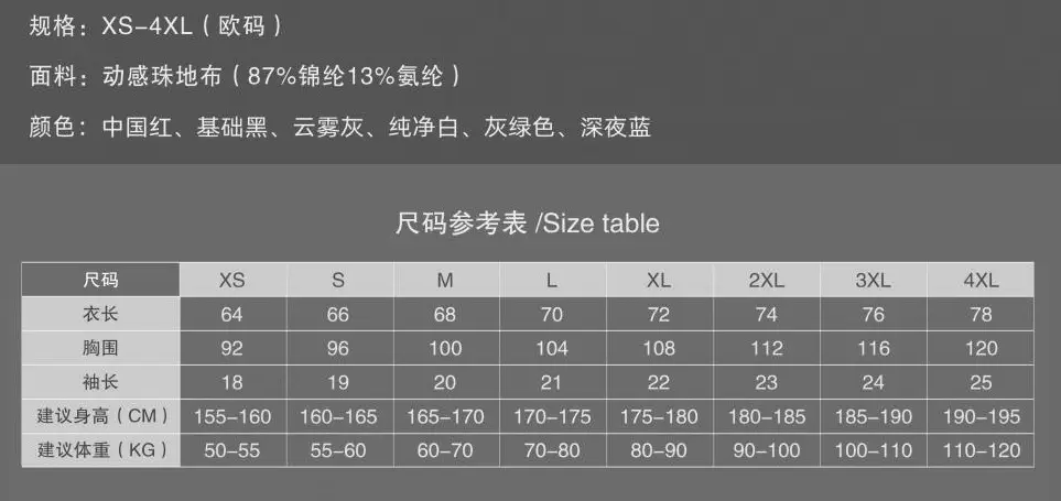Men's Black Polo Shirt Large Size Summer Ice Silk Traceless — feature 5