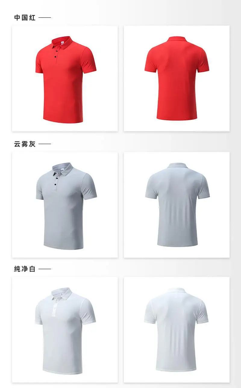 Men's Black Polo Shirt Large Size Summer Ice Silk Traceless — feature 8