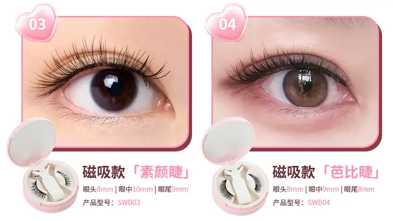 Magnetic Suction False Eyelashes Clip Set Pink — feature 5