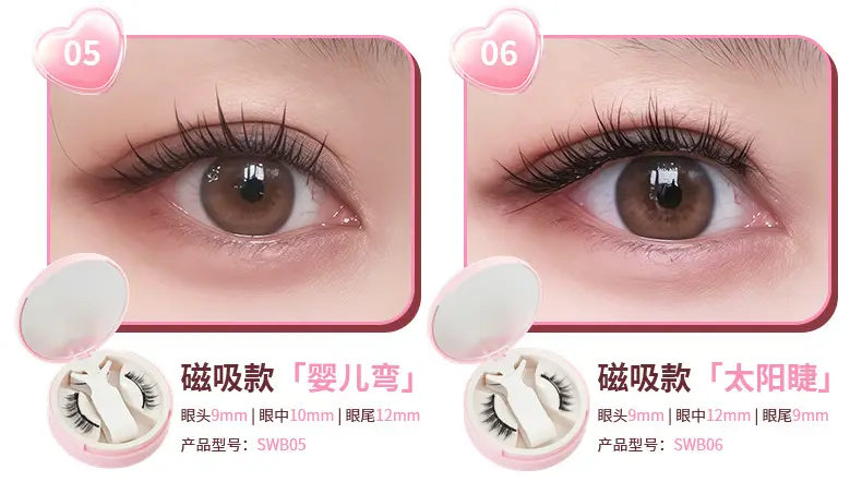 Magnetic Suction False Eyelashes Clip Set Pink — feature 6