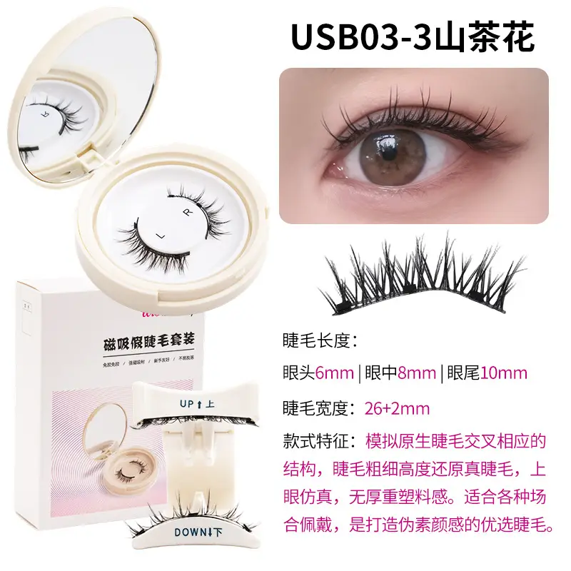 USB03-3 Camellia [send wearing clip]]
