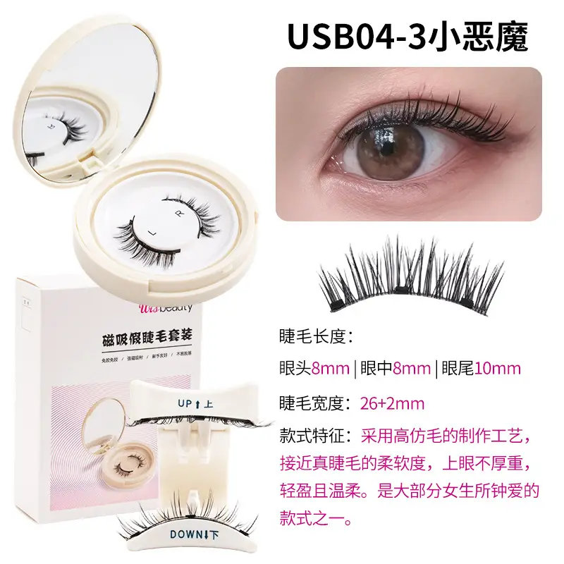 USB04-3 Deviruchi Cartoon [Send Wear Clip]]
