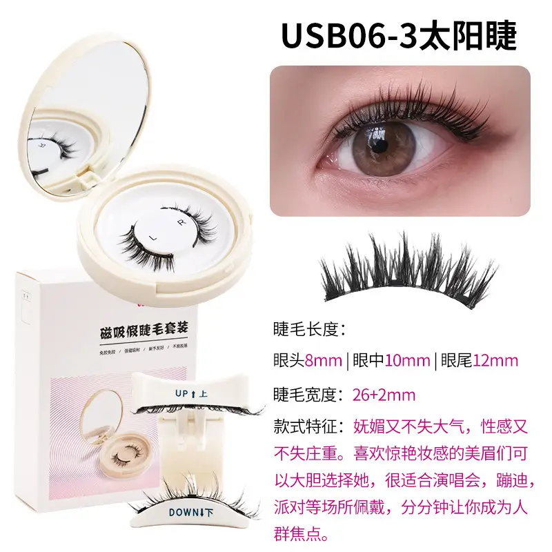 USB06-3 dandelion [send wear clip]]