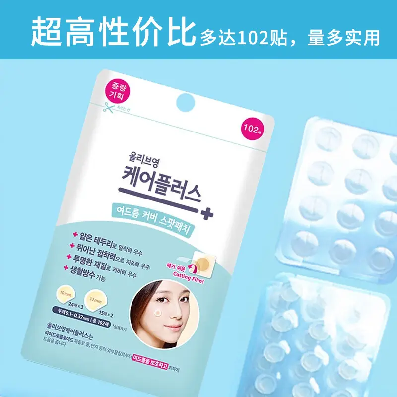 Korea Care-Plus Invisible Acne Patch 960g