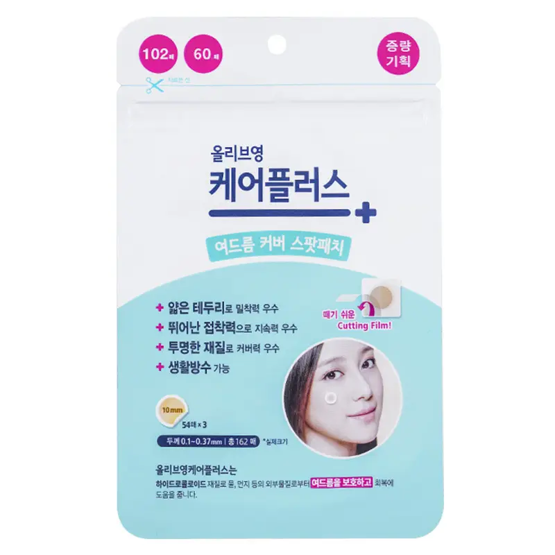 Korea Care-Plus Invisible Acne Patch 960g