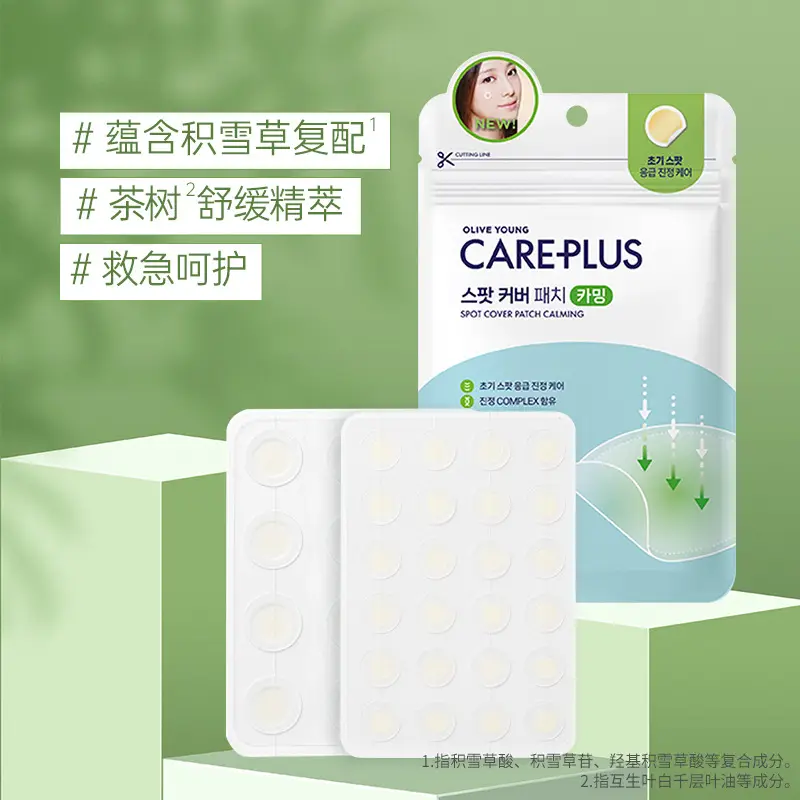 Korea Care-Plus Invisible Acne Patch 960g — feature 9