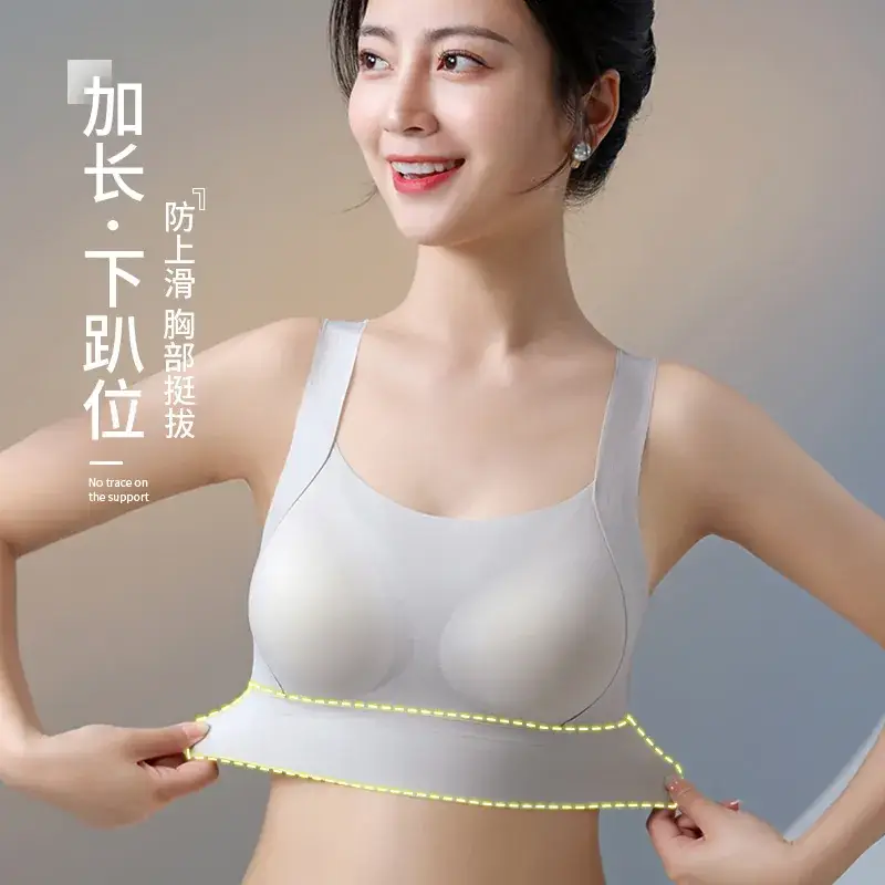 Traceless Underwire Bra Women's Non Steel Ring Free - Image 6