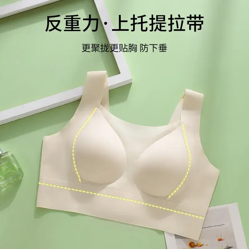 Traceless Underwire Bra Women's Non Steel Ring Free - Image 8