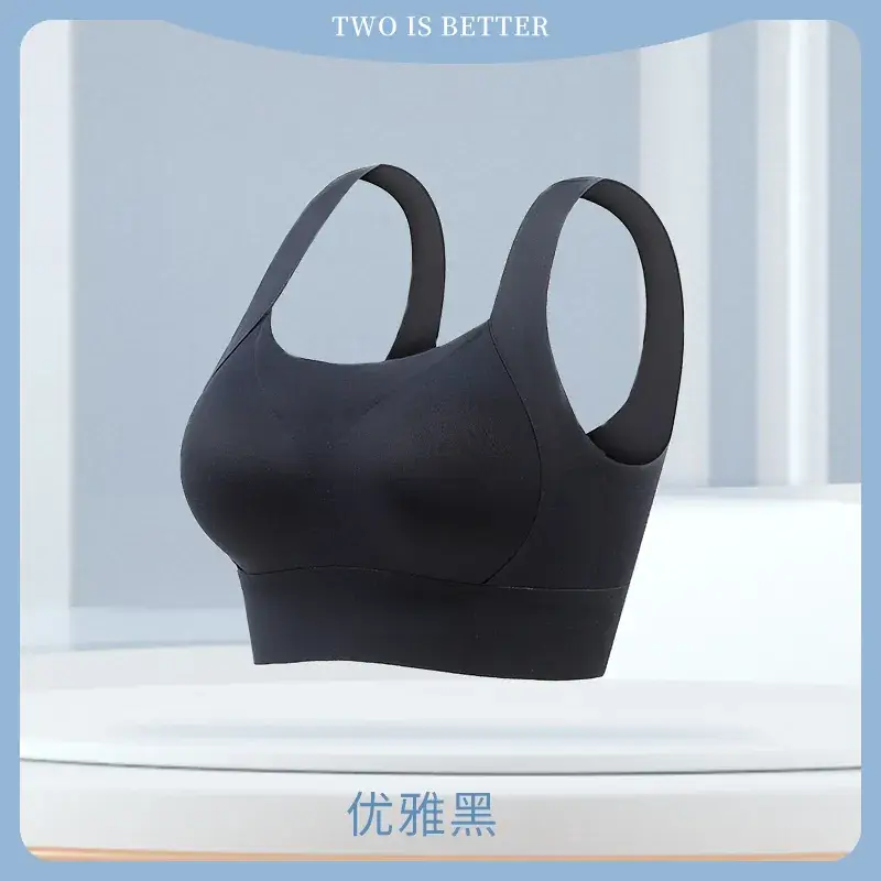 Traceless Underwire Bra Women's Non Steel Ring Free - Image 4