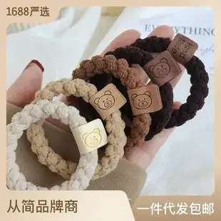 Black Gold Niu Letter Hair Tie for Women — feature 11