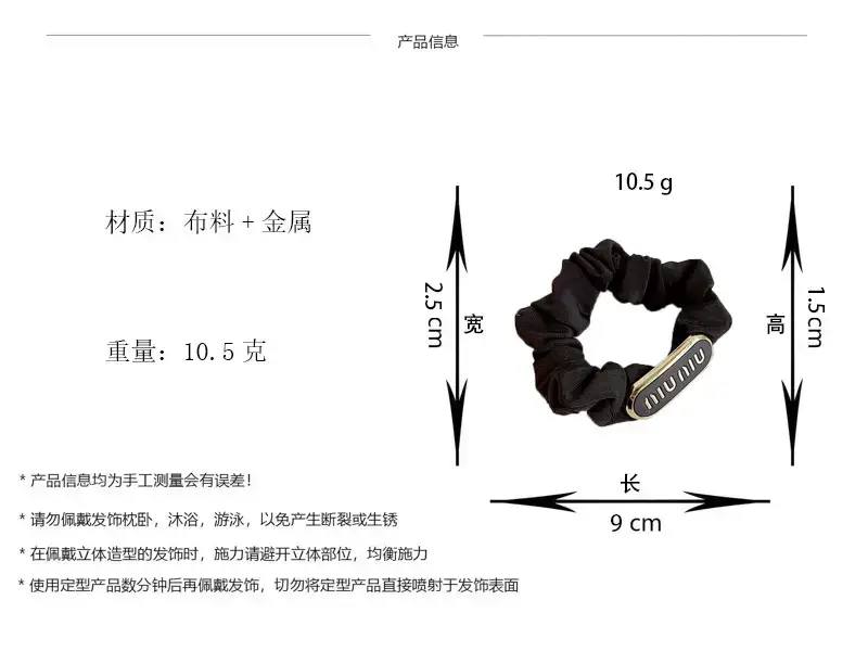 Black Gold Niu Letter Hair Tie for Women — feature 21