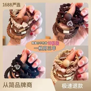 Black Gold Niu Letter Hair Tie for Women — feature 3