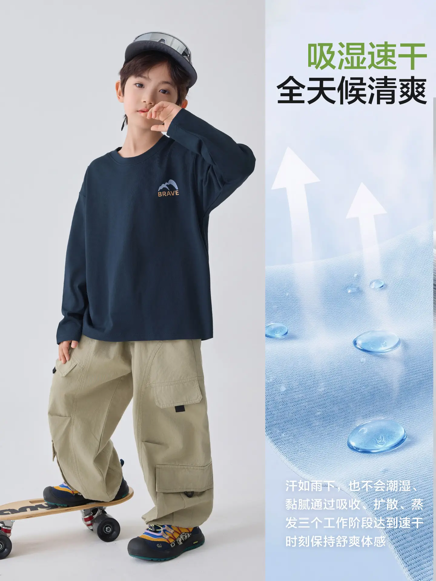 Haima Boys Yellow Long Sleeve T-Shirt 2026 Spring 180g - Image 6