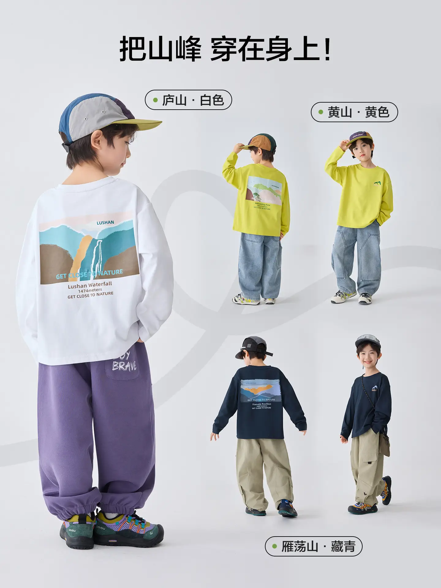 Haima Boys Yellow Long Sleeve T-Shirt 2026 Spring 180g - Image 8