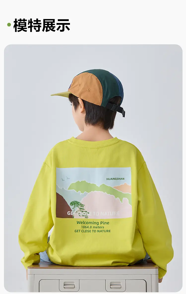 Haima Boys Yellow Long Sleeve T-Shirt 2026 Spring 180g — feature 10