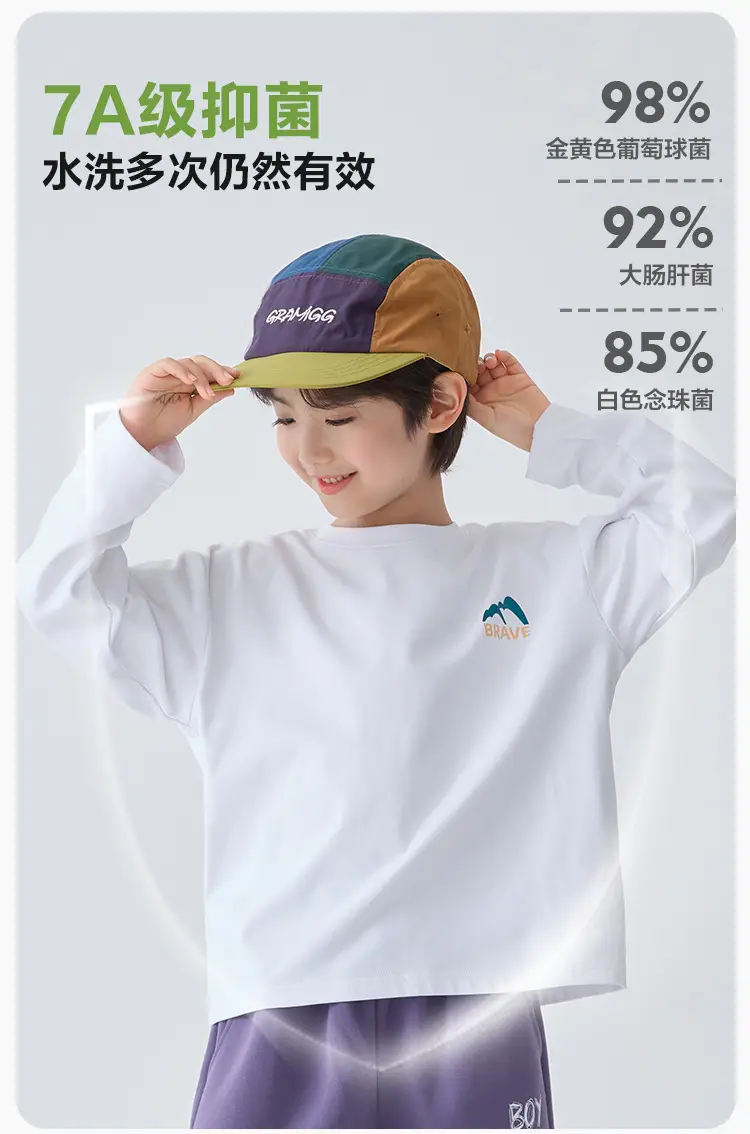 Haima Boys Yellow Long Sleeve T-Shirt 2026 Spring 180g — feature 3