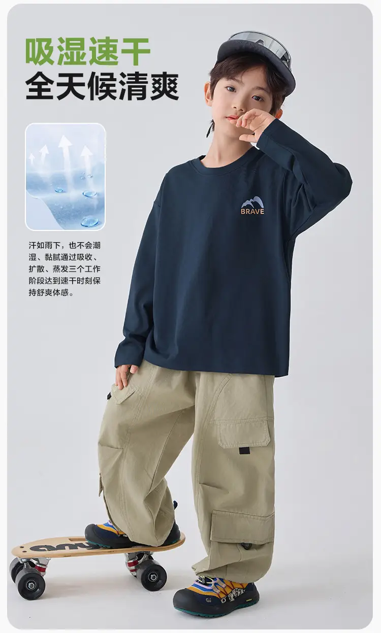 Haima Boys Yellow Long Sleeve T-Shirt 2026 Spring 180g — feature 4