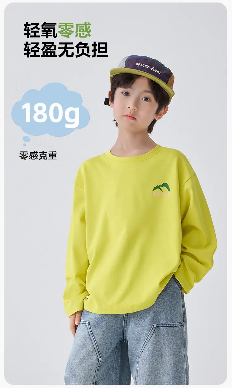 Haima Boys Yellow Long Sleeve T-Shirt 2026 Spring 180g — feature 5