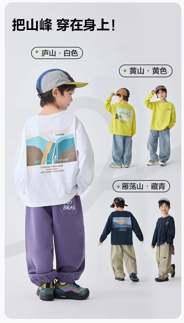 Haima Boys Yellow Long Sleeve T-Shirt 2026 Spring 180g — feature 7